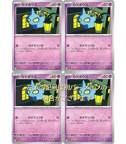 Amazon.co.jp: ポケモンカードゲーム SV1V 041/078 ジュペッタex